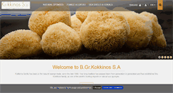 Desktop Screenshot of kalymnos-sponges.gr